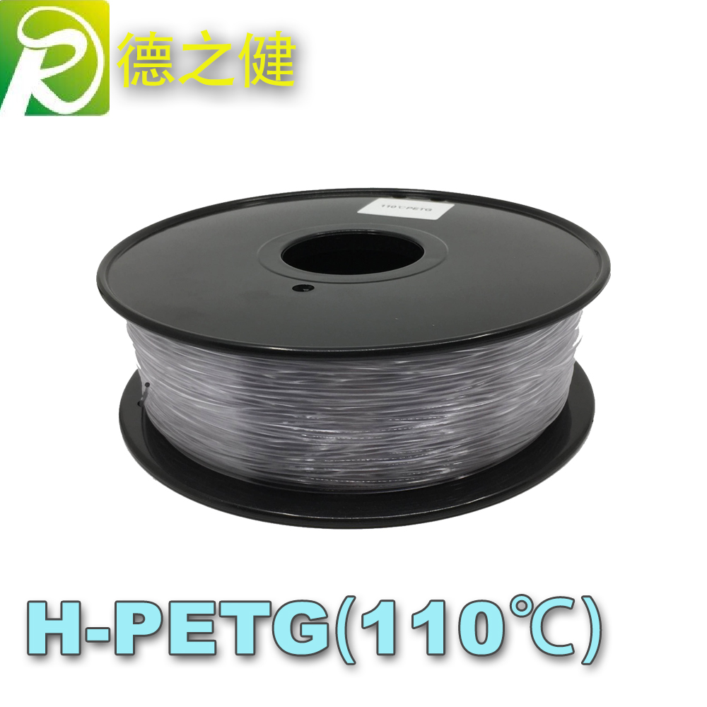 耐高温110℃PETG耗材 透明PETG3d打印机耗材 1.75mm  3.0mm