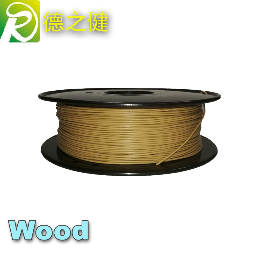 wood本色木质新材料3D打印机耗材1.75 3.0mm 德之健厂家