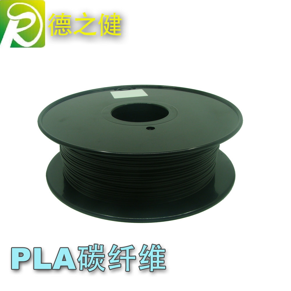 碳纤维3d打印耗材 1.75 3.0黑色高强度碳纤维3d打印机耗材