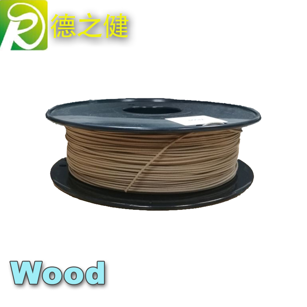 德之健厂家生产木头wood 深棕 3d打印耗材/木质wood3d打印机耗材