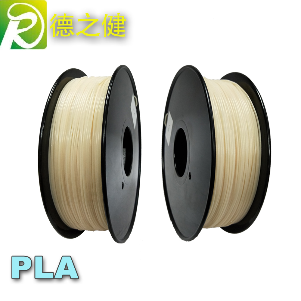 德之建厂家直销 3D打印耗材PLA光变白变紫 1.75/3mm