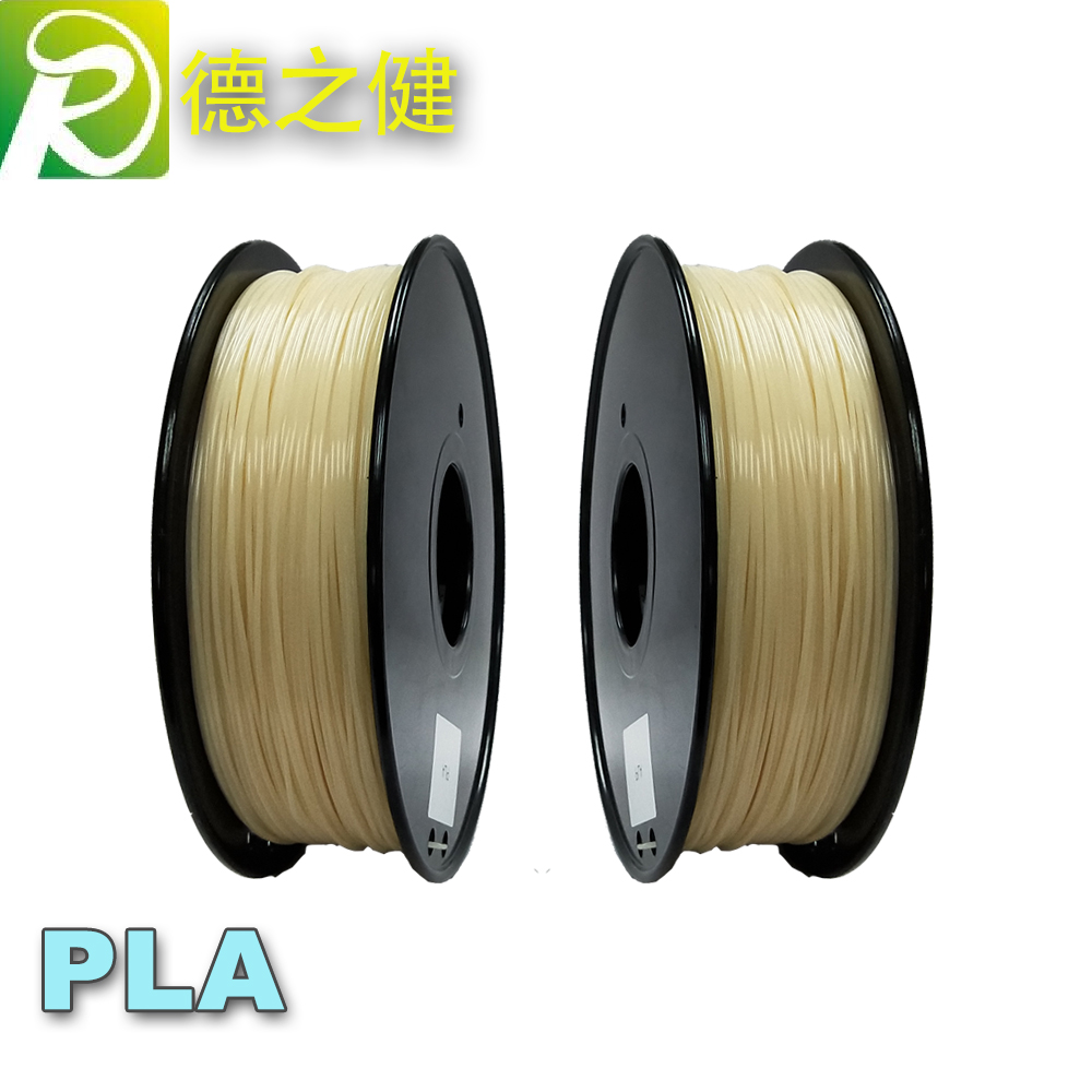 PLA光变3D打印耗材 1.75/3mm 白变蓝 德之建厂家直销
