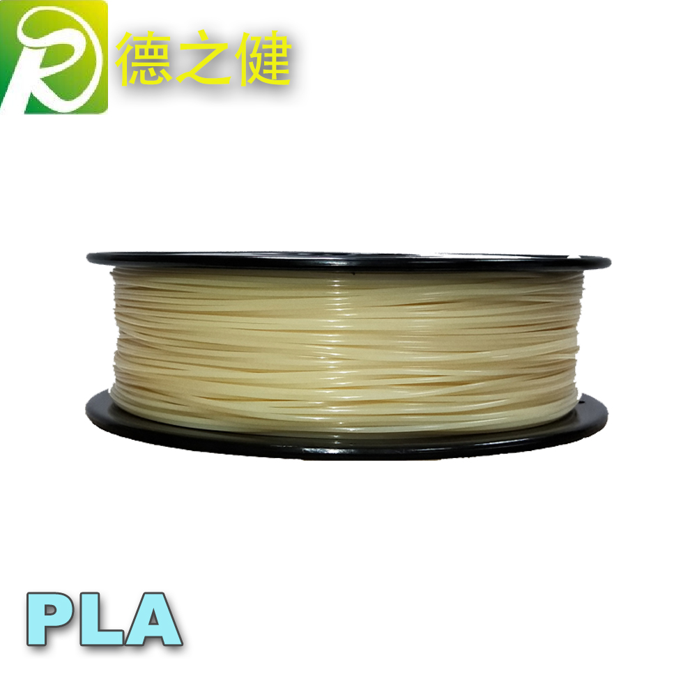 1.75/3mm 白变蓝 PLA光变3D打印耗材