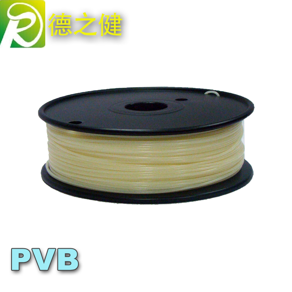 PVB本色可抛光 1.75mm 易于打印 德之健厂家直销 3D打印耗材