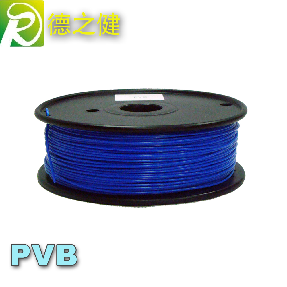 厂家可乙醇高抛光 批发 蓝色PVB 1.75mm 3D打印耗材 多色可选