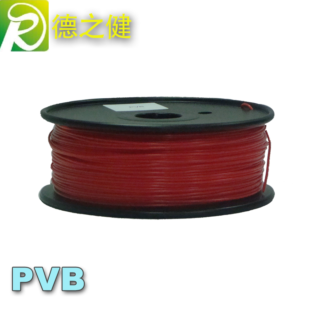 3D德之健 3D打印耗材 1.75mm 3d打印机PVB抛光材料 0.5kg 红色pvb
