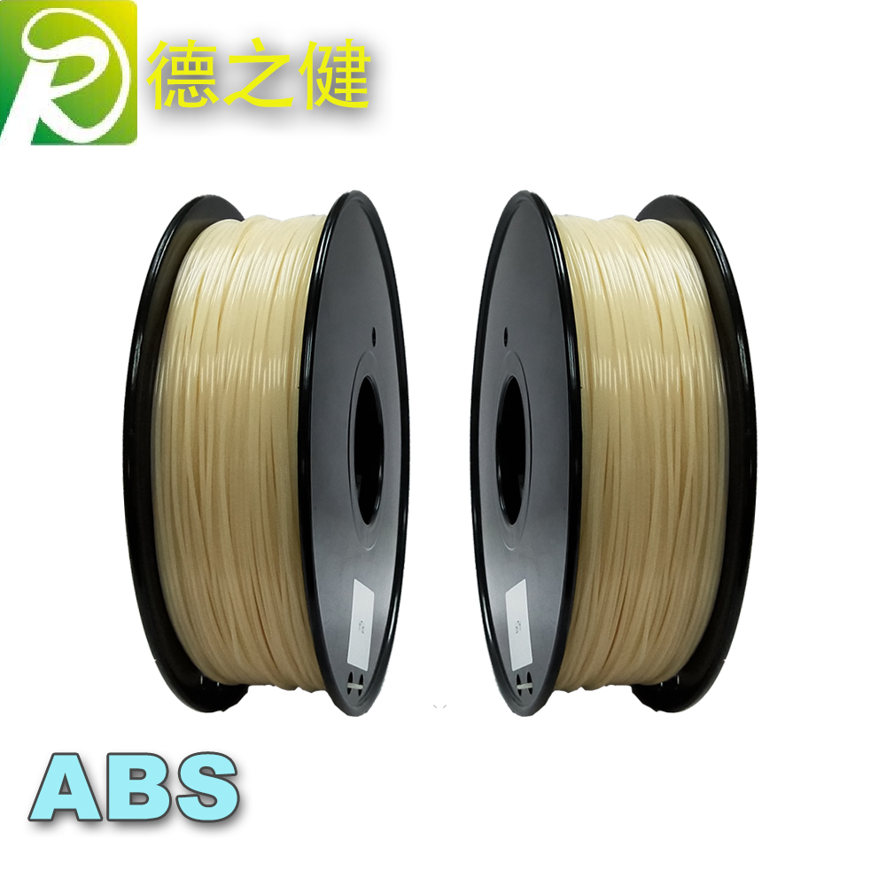 ABS光变3D耗材 白变紫 百变蓝 1.75/3mm