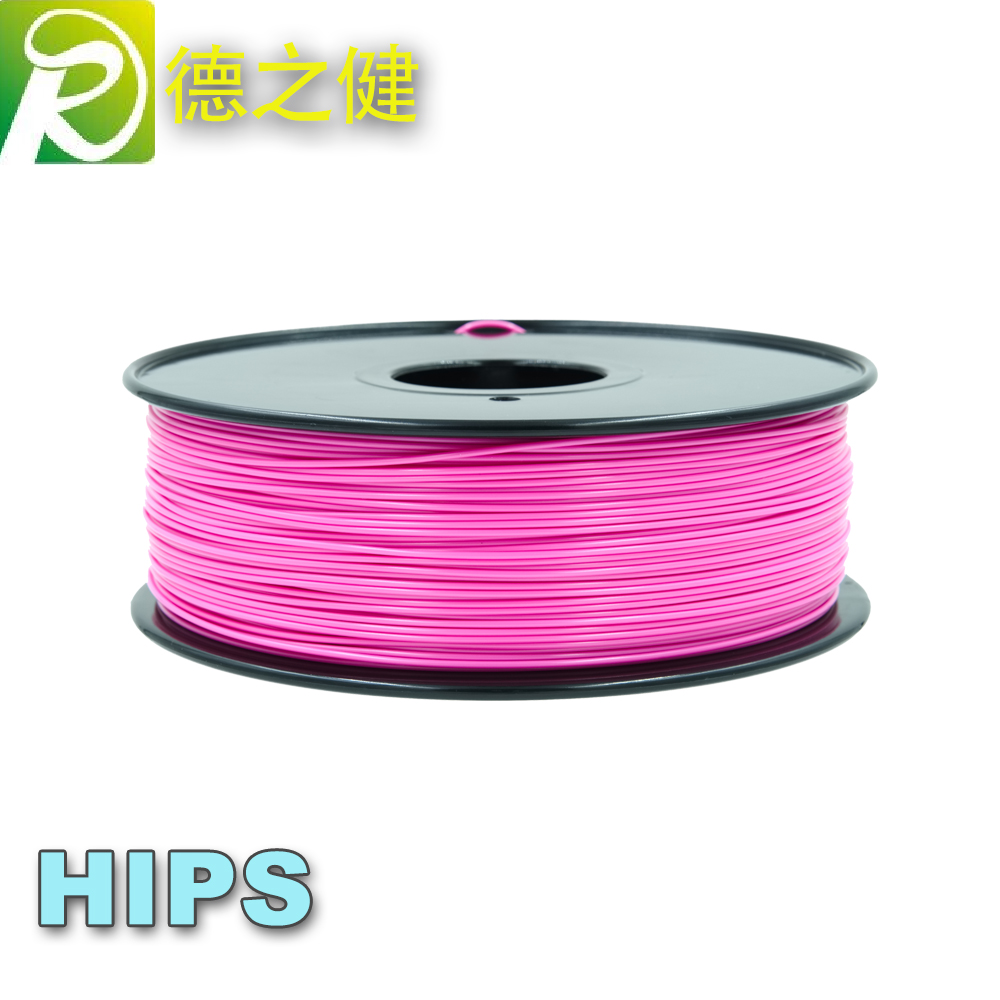  粉红色3DHIPS打印耗材1.75/3mm德建厂家直销 