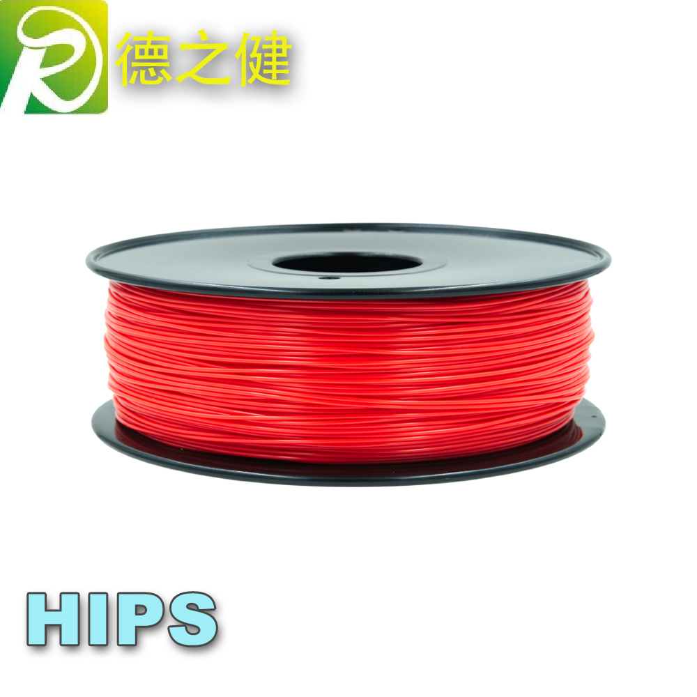 德建厂家直销 1.75/3mm 3D HIPS打印耗材 红色