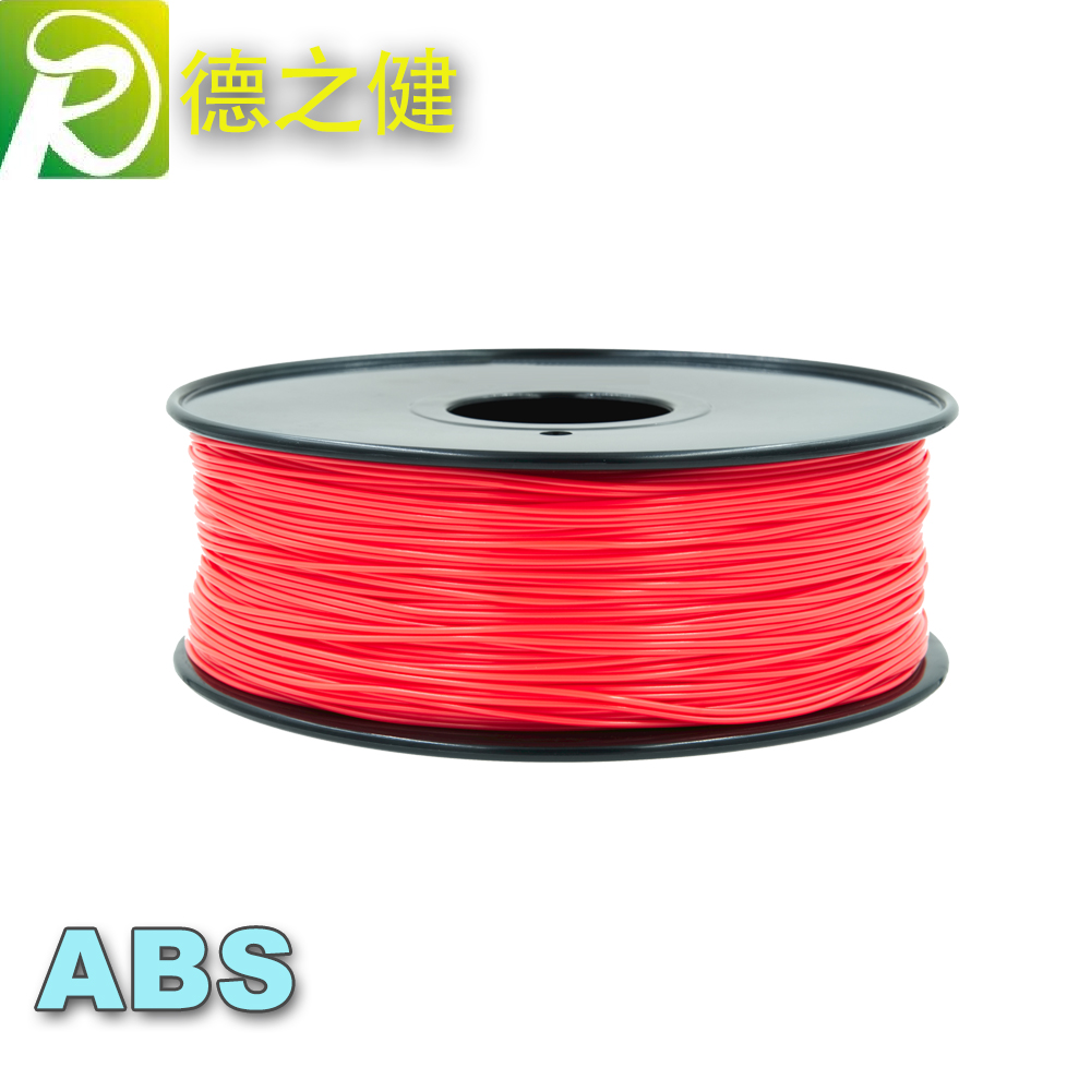 3DABS荧光打印耗材红 1.75/3mm 德建