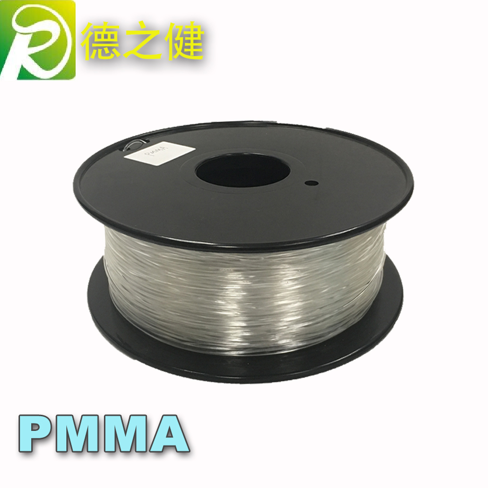 PMMA3d打印耗材的性能探究